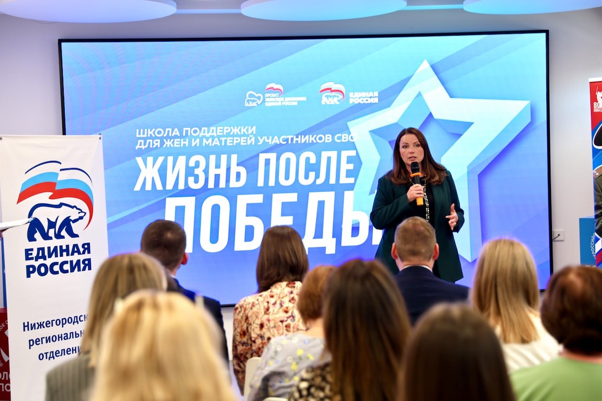 В Нижнем Новгороде начала работу школа поддержки жен и матерей участников СВО
