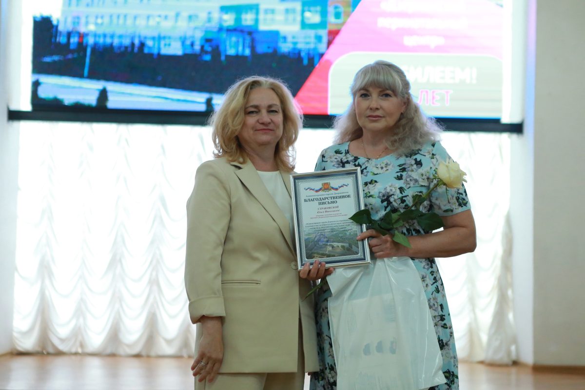 Дзержинский перинатальный центр отмечает юбилей