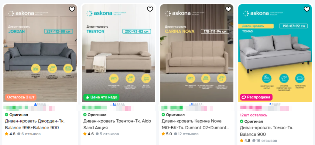 Фото: Предоставлено ООО «Интернет Решения»