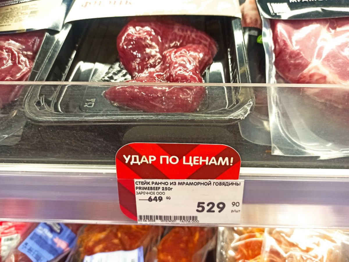 Фото: Марина Ухабова