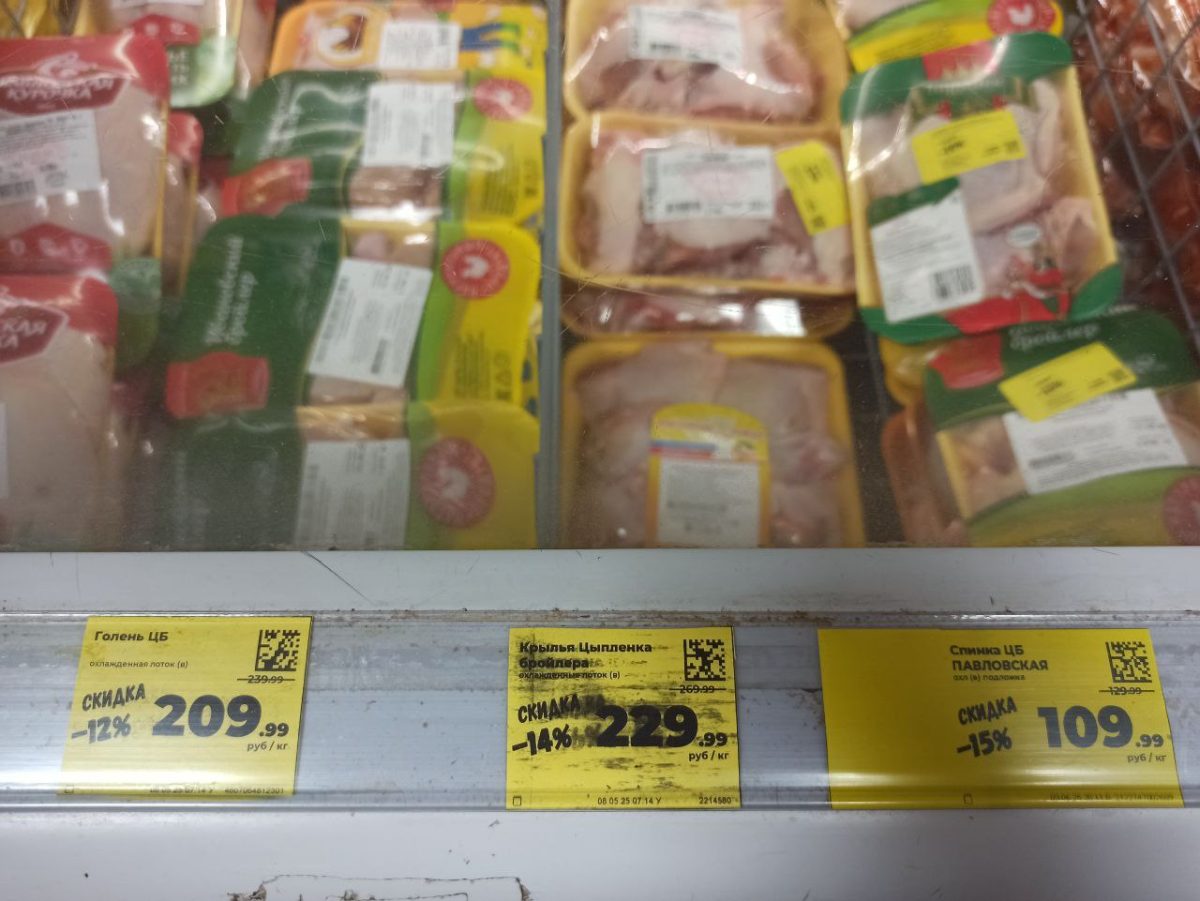 Фото: Марина Ухабова