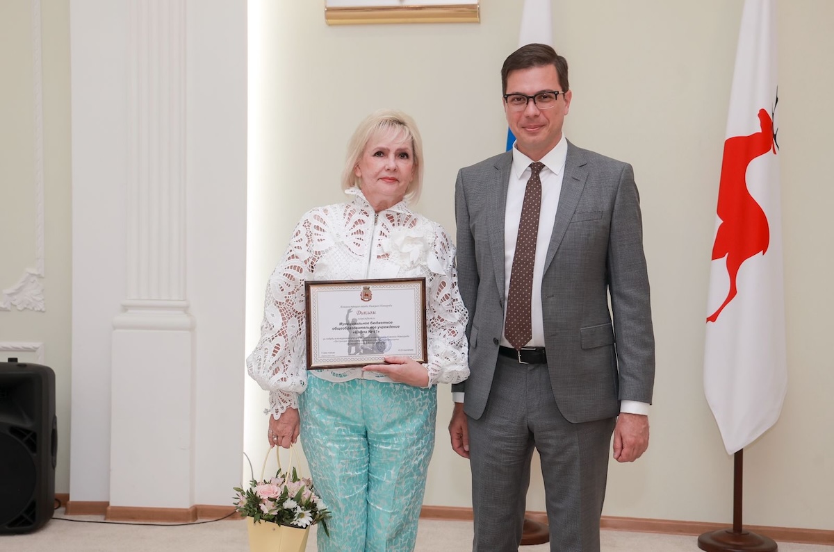 Чкаловская премия и гранты вручены педагогам за лучшие программы развития
