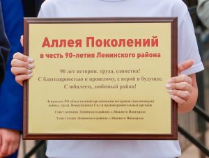 ТГ-канал главы Нижнего Новгорода