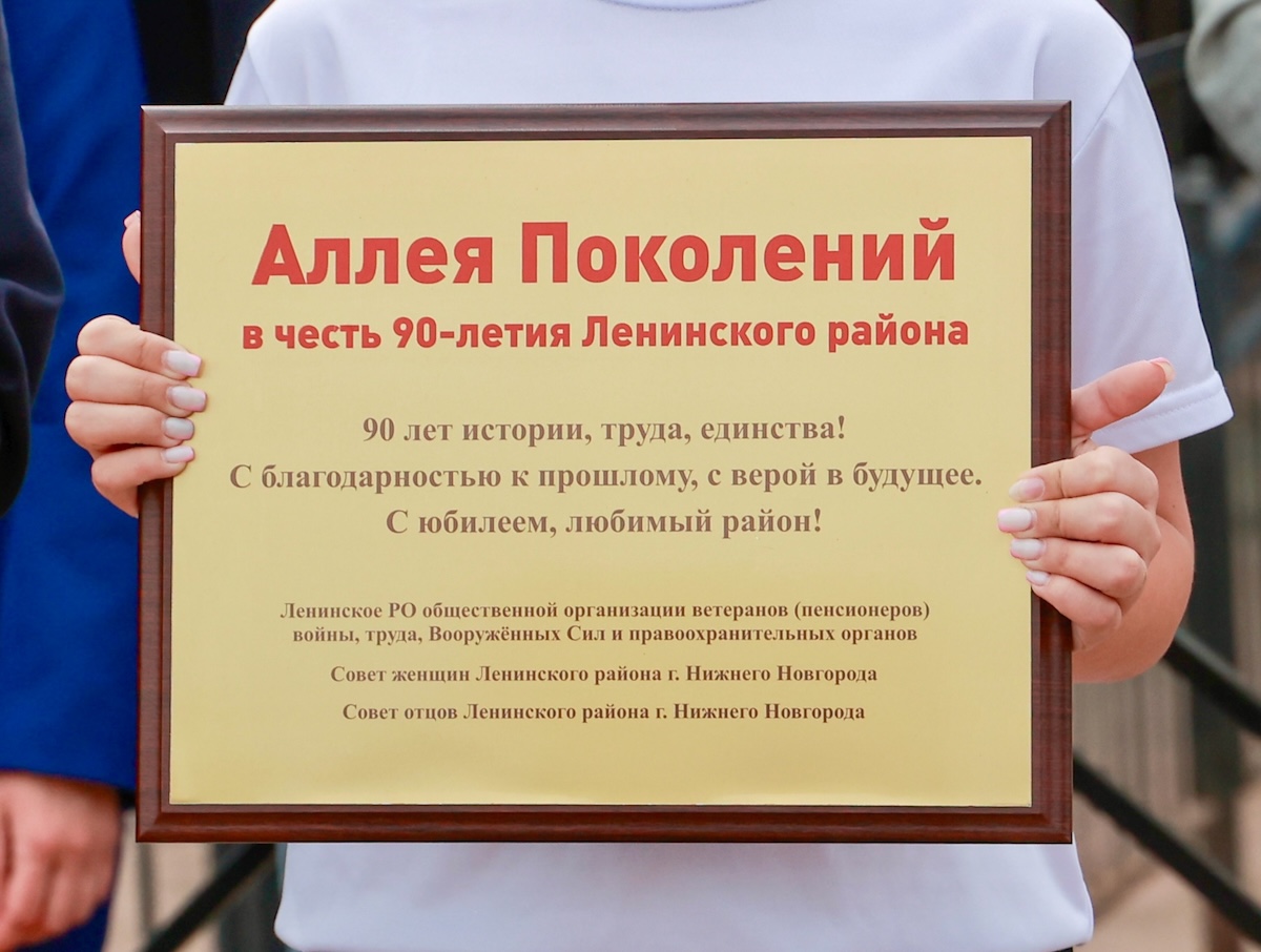 ТГ-канал главы Нижнего Новгорода