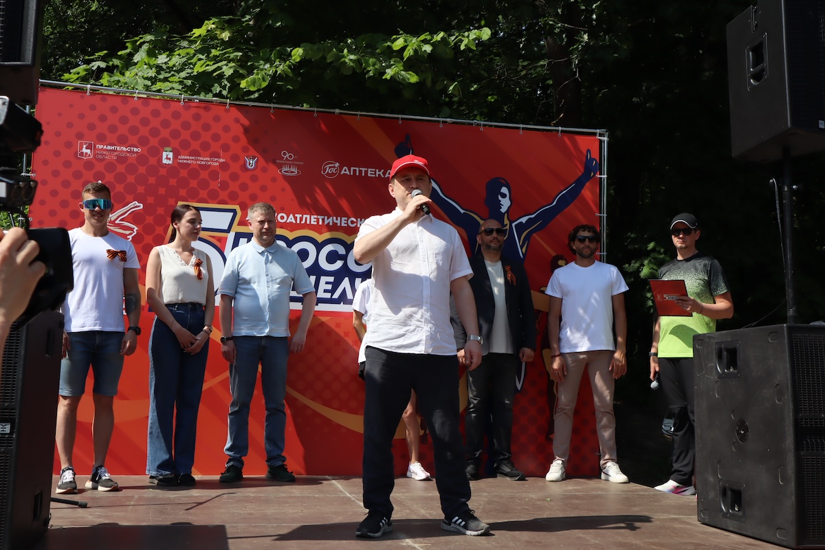 Нижегородская областная фармация поддержала «Кросс Победы» на Щёлоковском хуторе