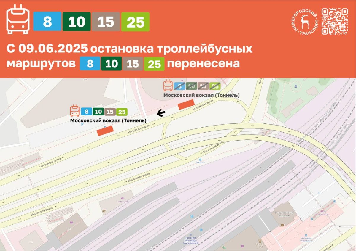 Фото: t.me/mylovetransportnn