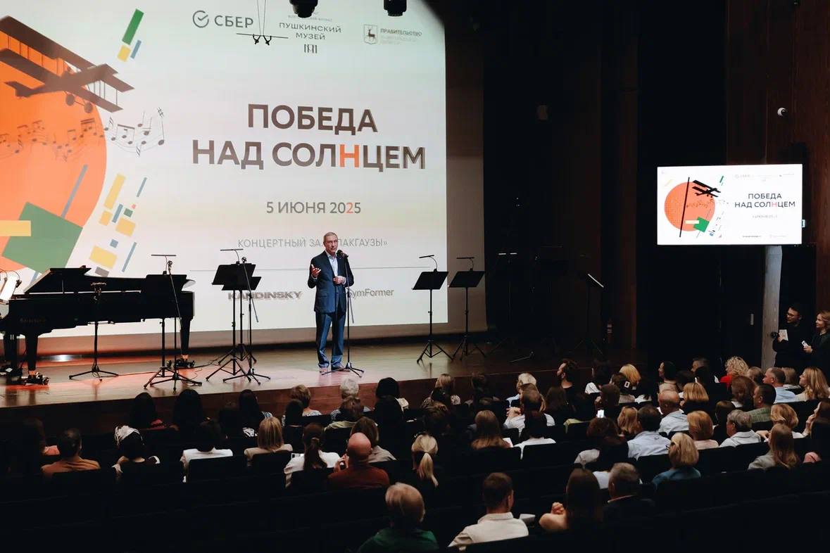 В Нижнем Новгороде показали реконструкцию оперы «Победа над Солнцем»