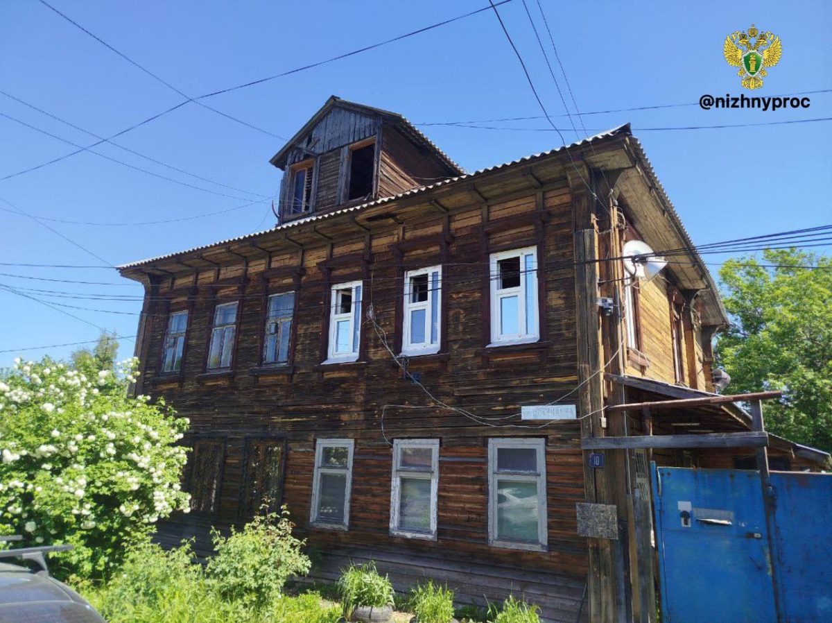 Столетний аварийный дом расселят раньше после вмешательства прокуратуры