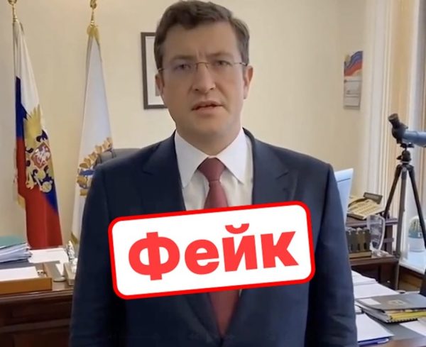 Очередное фейковое видео с Глебом Никитиным распространяется в соцсетях