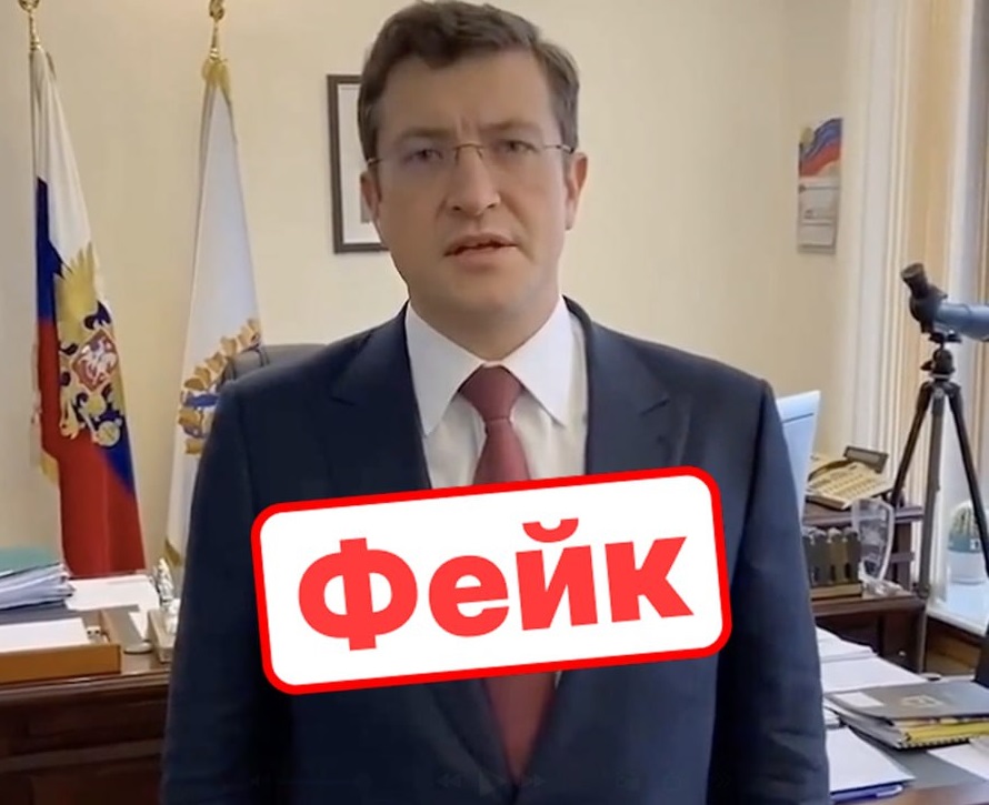 Очередное фейковое видео с Глебом Никитиным распространяется в соцсетях