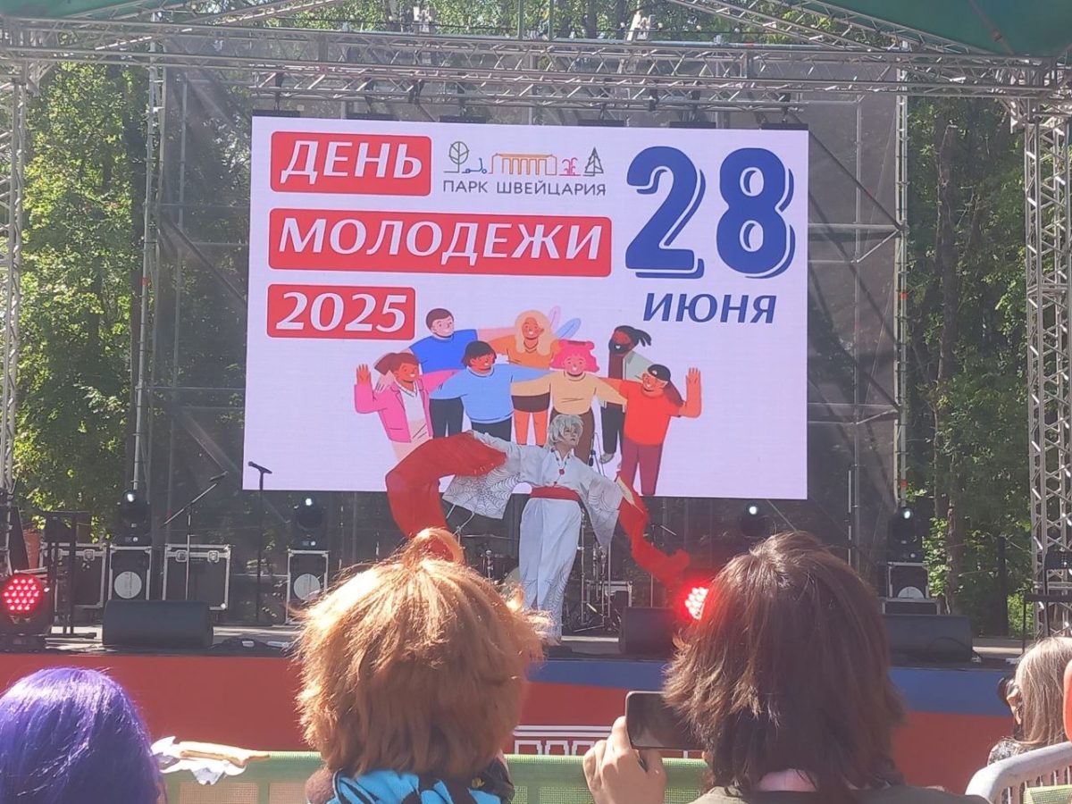 Юлия Кельдюшкина