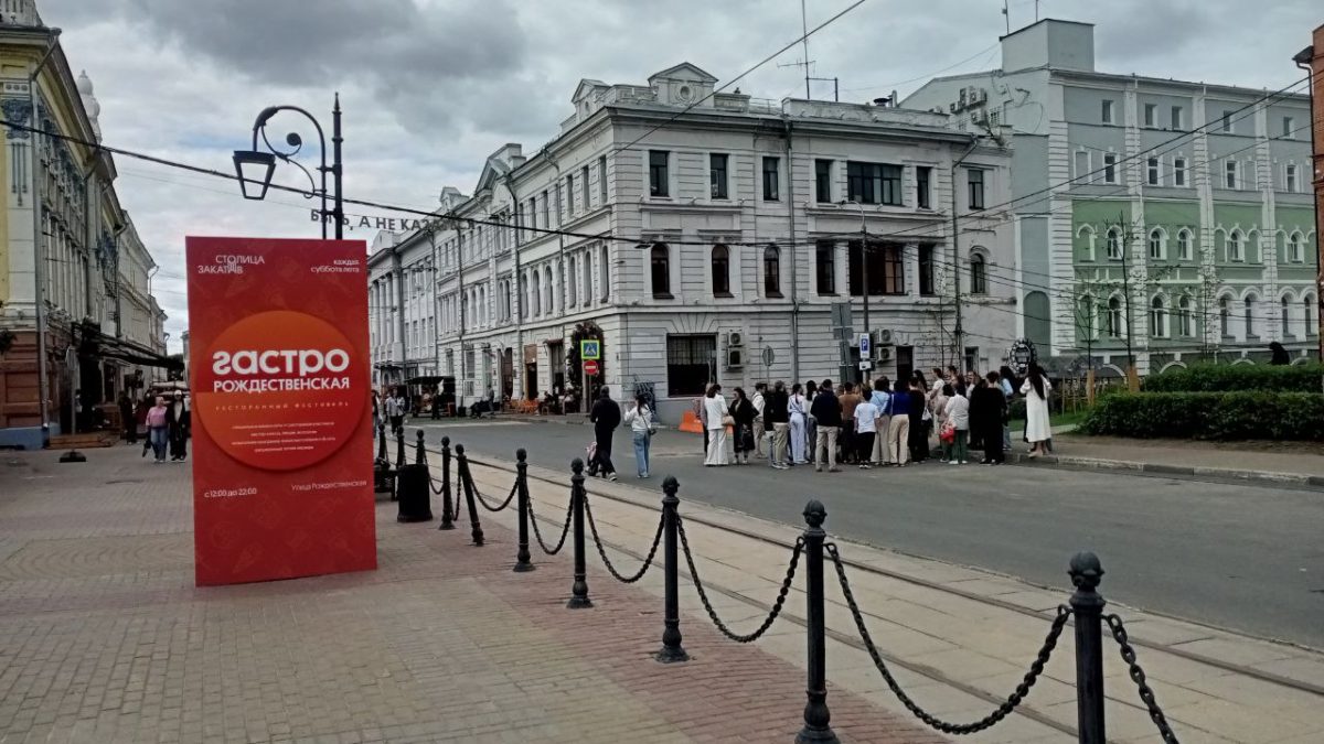 В Нижнем Новгороде проходит фестиваль «Гастрономическая Рождественская»