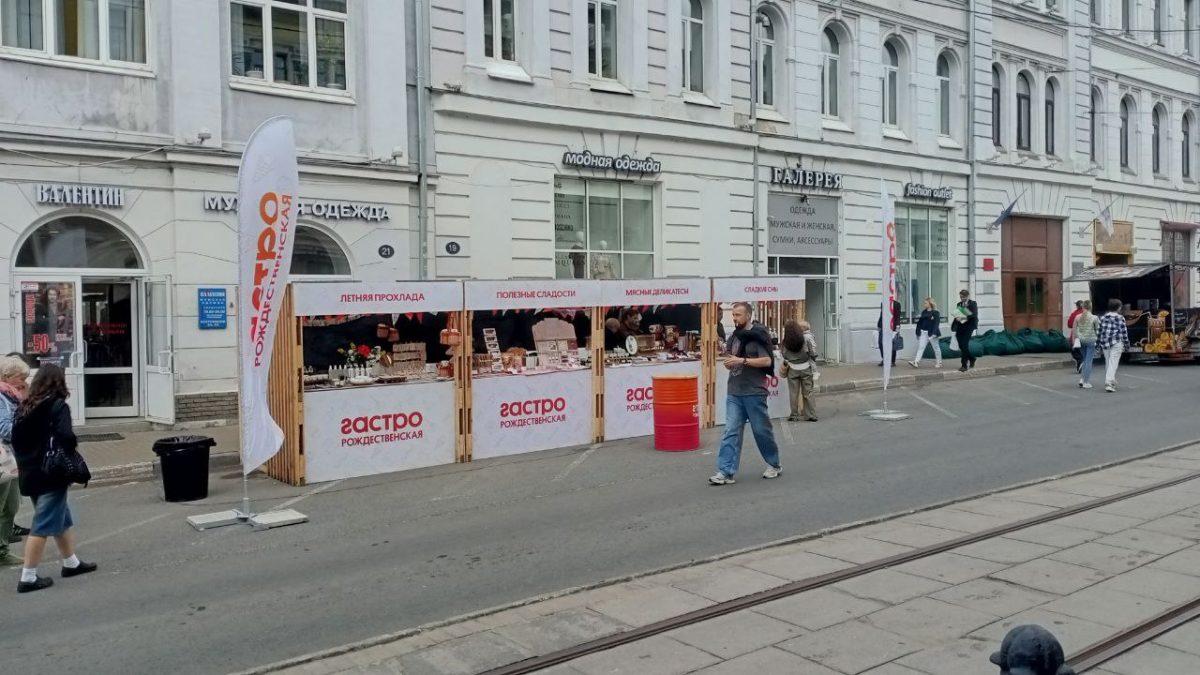 Никита Ивонин