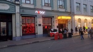 Никита Ивонин