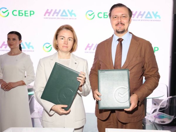 Сбер и ННДК подписали меморандум о сотрудничестве в сфере ИИ