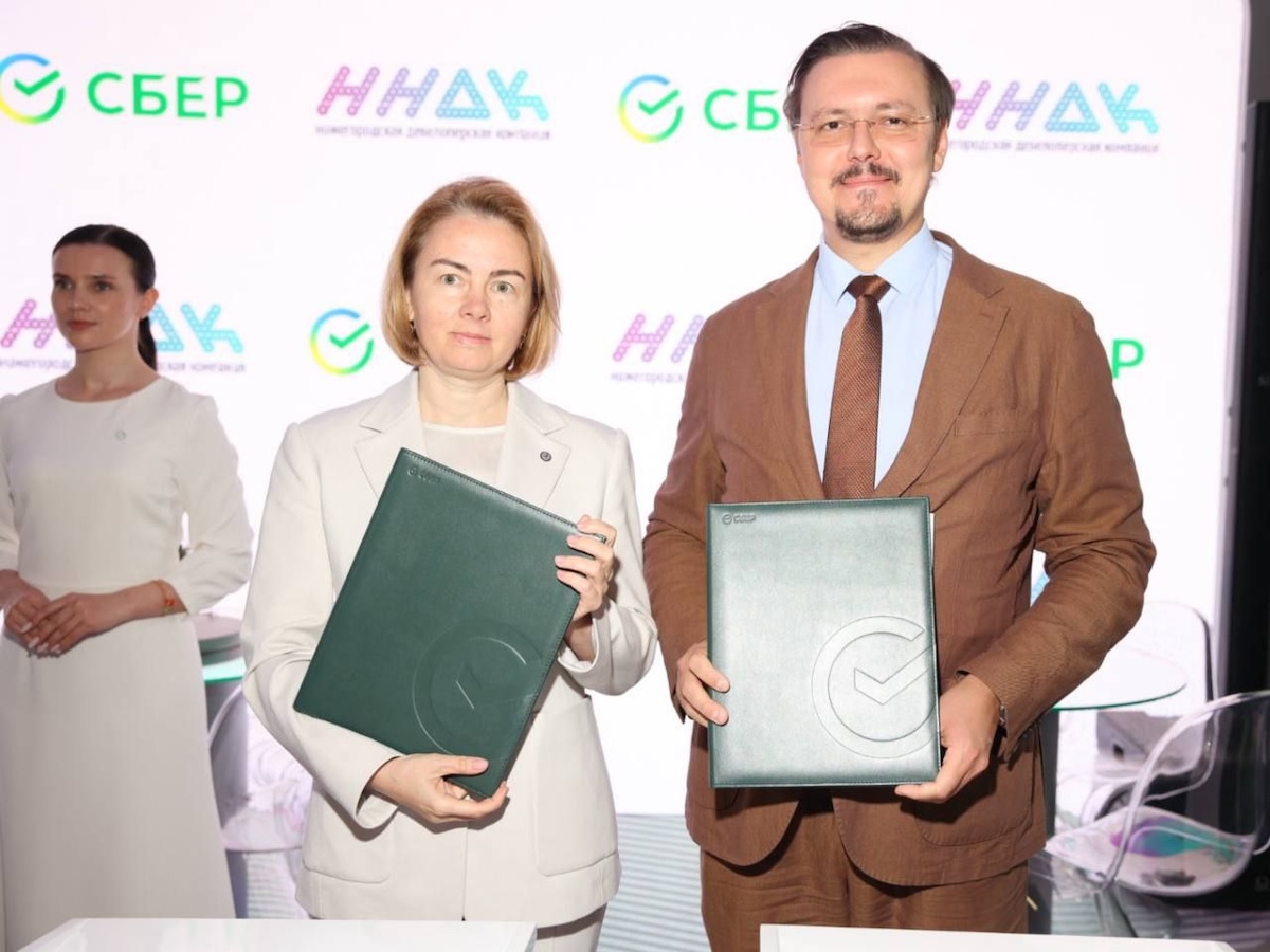 Сбер и ННДК подписали меморандум о сотрудничестве в сфере ИИ