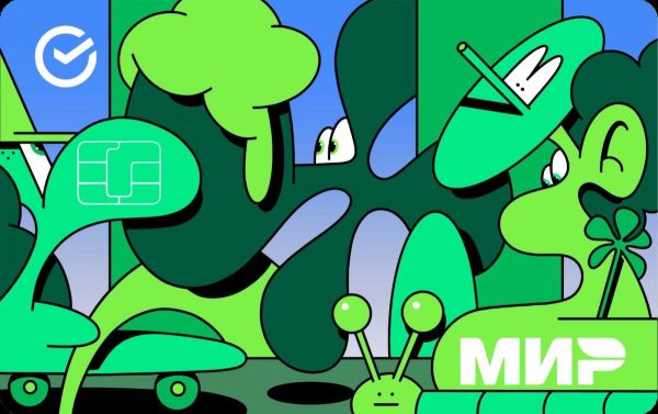 Сбер предложил новые дизайны молодёжных СберКарт