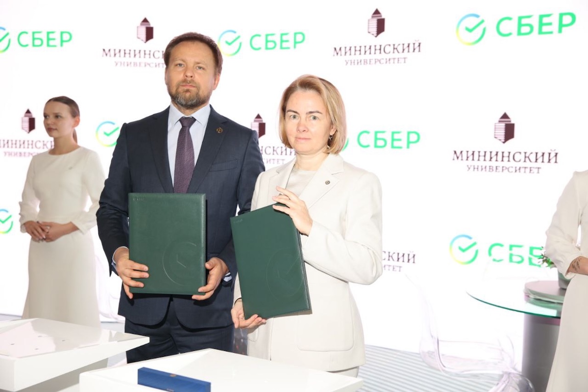 Сбер и Мининский университет заключили меморандум о сотрудничестве
