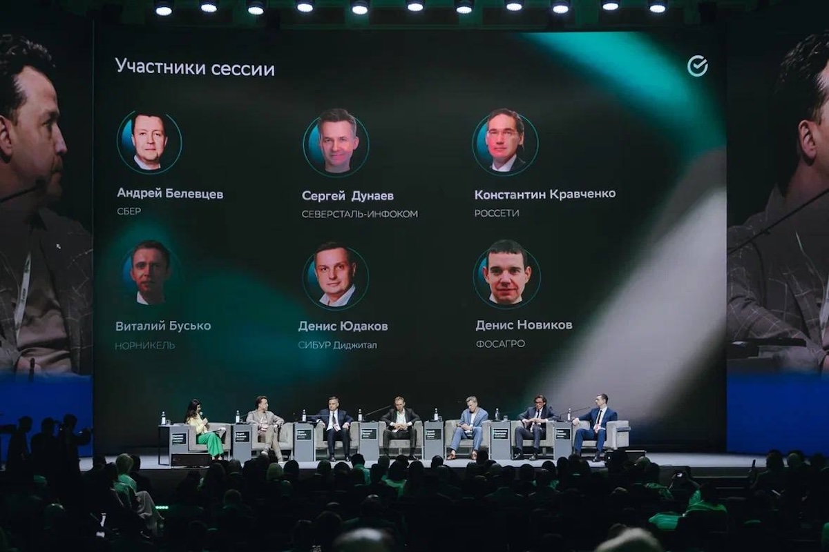 Старший вице-президент Сбербанка Андрей Белевцев выступил на конференции ЦИПР