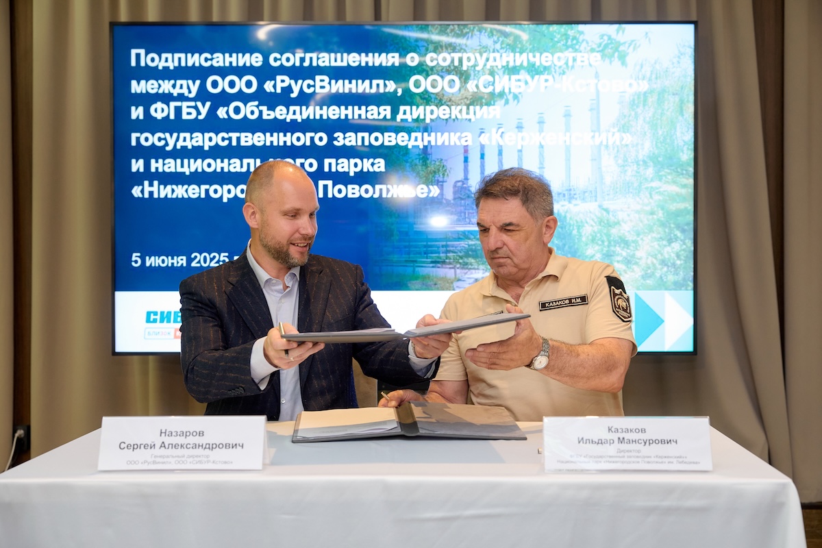 СИБУР подписал новое соглашение с Керженским Природным Заповедником о продолжении сотрудничества по восстановлению популяции лесного северного оленя