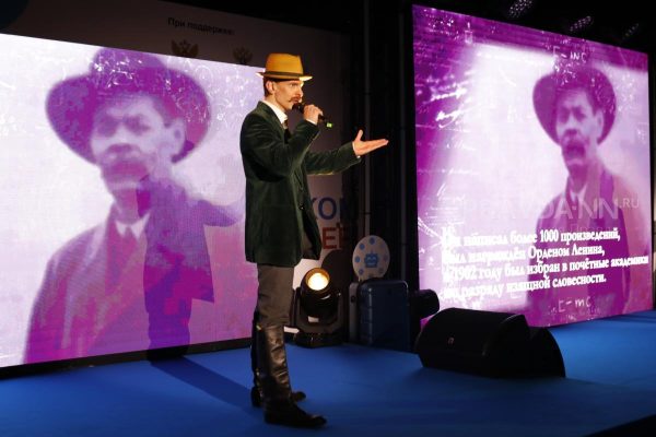 Нижний Новгород станет первым городом, где пройдет фестиваль «Горький +»