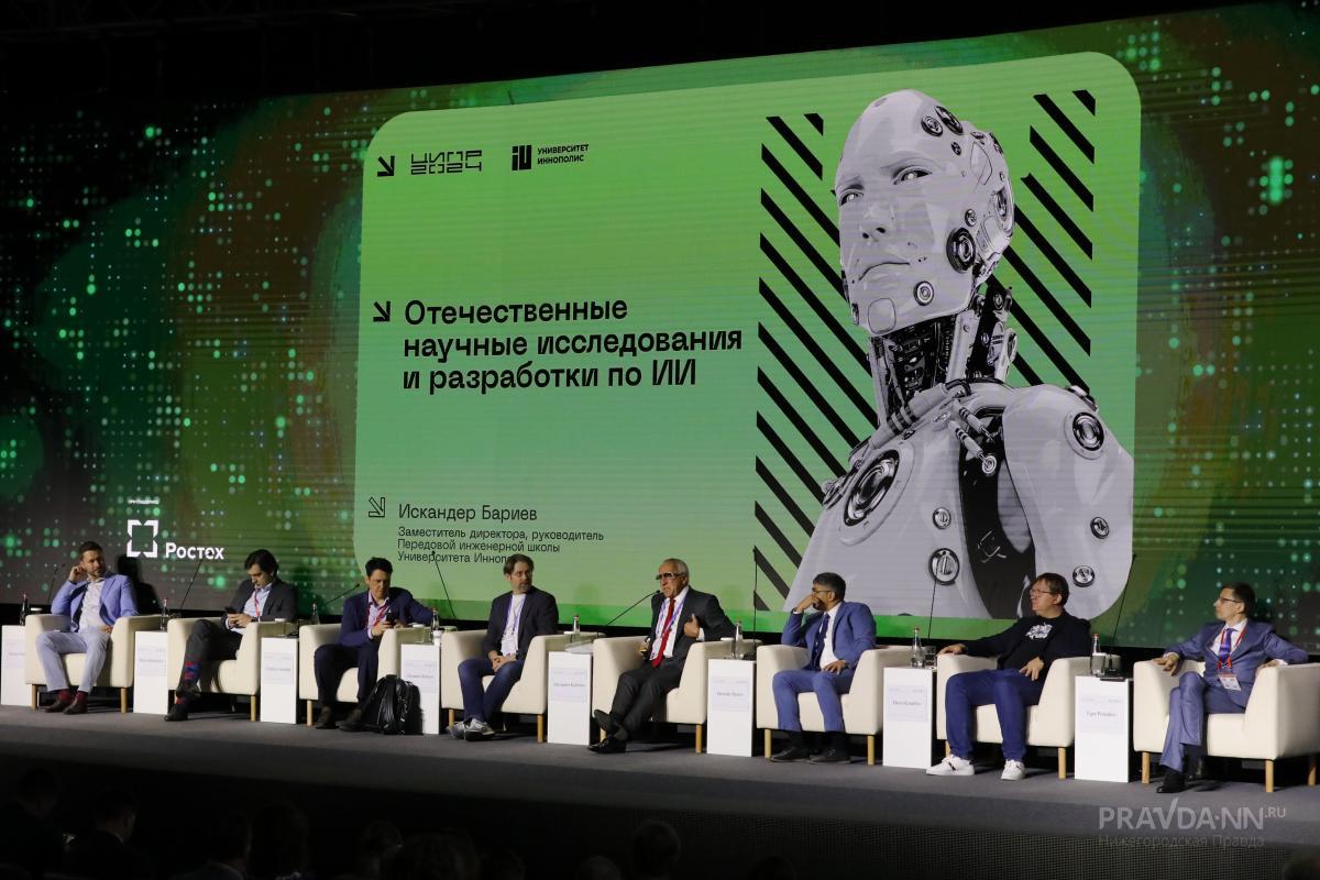 Юбилейная X конференция ЦИПР пройдёт в Нижнем Новгороде со 2 по 8&nbsp;июня