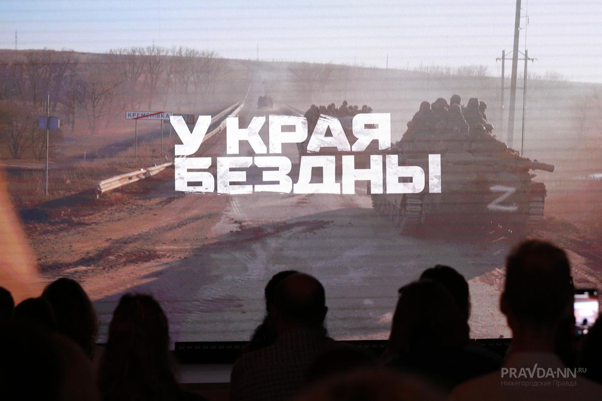 Межрегиональный проект «Культурный десант» в Нижнем Новгороде