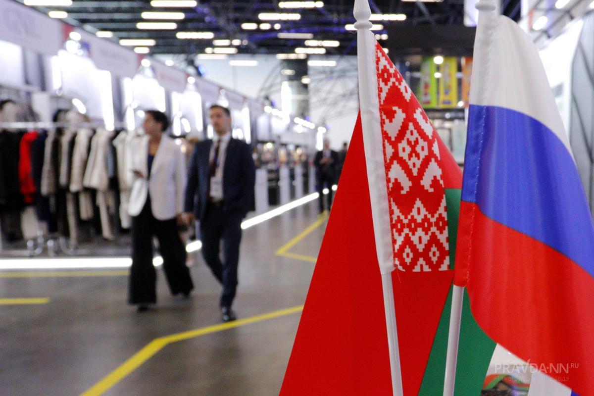 Международный российско-белорусский форум на Нижегородской ярмарке