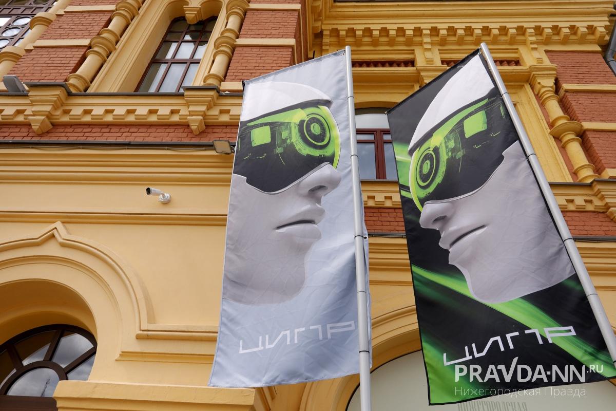 Опубликованы фотографии с открытия ЦИПР-2025 в Нижнем Новгороде