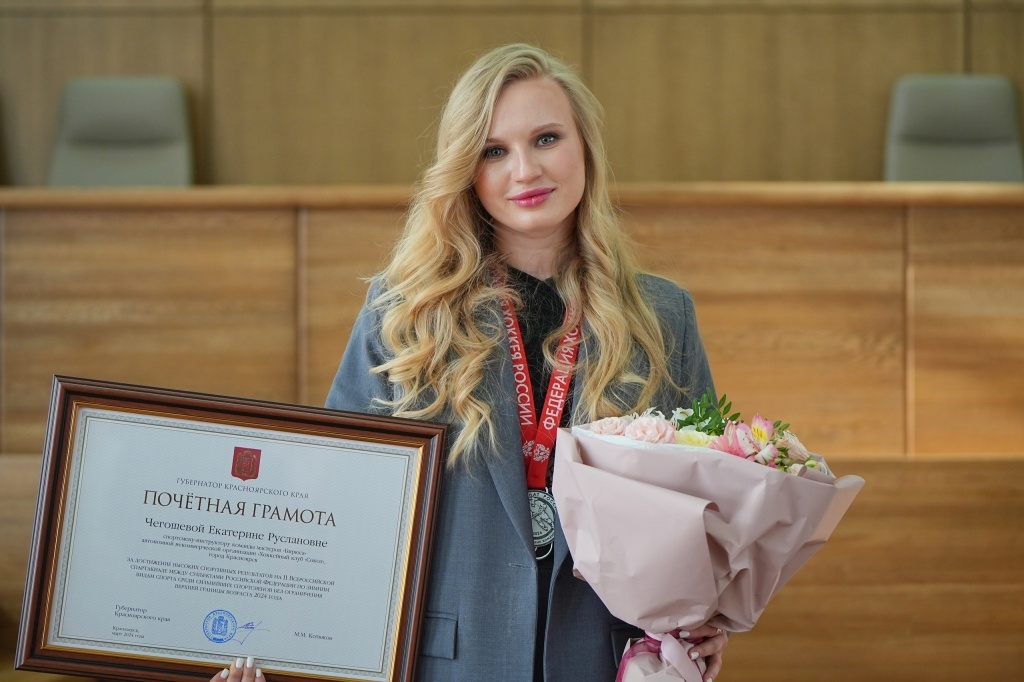 Экс-форвард «Торпедо» Екатерина Чегошева перешла в «Динамо-Неву»
