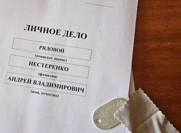 Руководитель нижегородского центра «Авангард» добровольно отправится на СВО