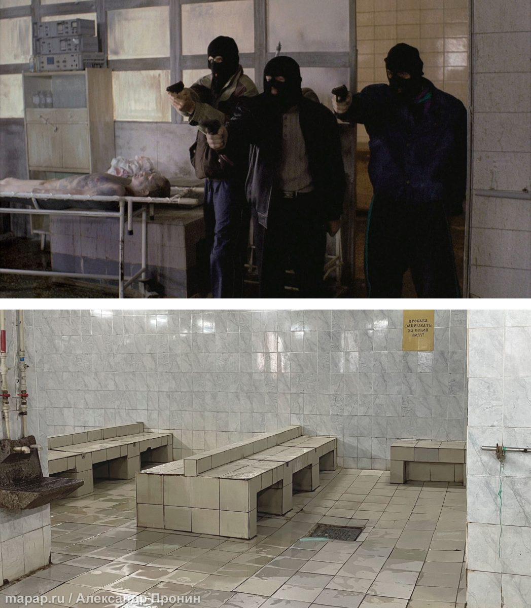 Александр Пронин