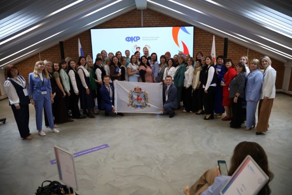 Нижний Новгород объединил классных руководителей из всех регионов ПФО