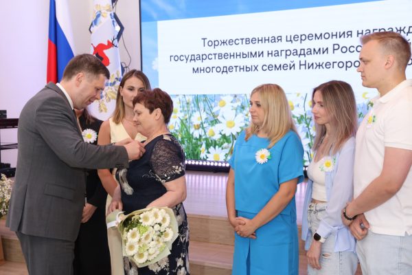 Многодетным семьям Нижегородской области вручили государственные награды