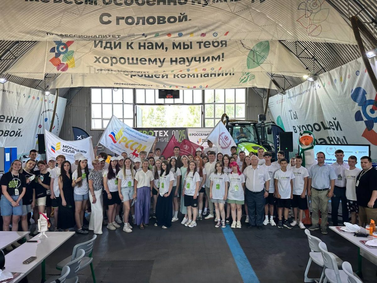 50 ребят изучат профессию агрария во всероссийской летней школе в Княгинине