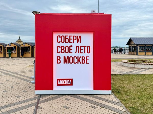В Нижнем Новгороде появился «портал в Москву» для виртуальных путешествий по столице