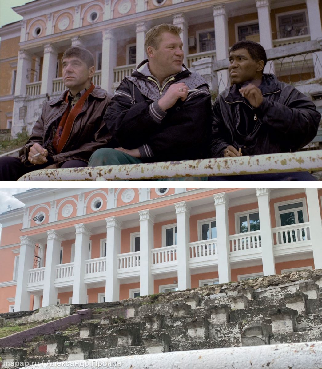 Александр Пронин