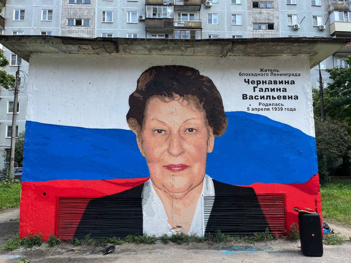В Нижнем Новгороде открыли арт-объект в честь жительницы блокадного Ленинграда