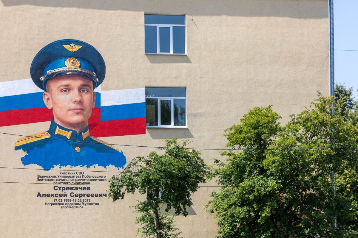 Граффити с изображением героя СВО Алексея Стрекачёва создали в Нижнем Новгороде