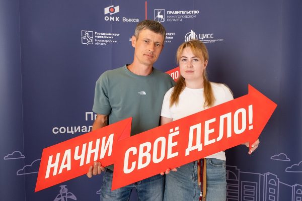 27 начинающих предпринимателей получили гранты на развитие своего дела