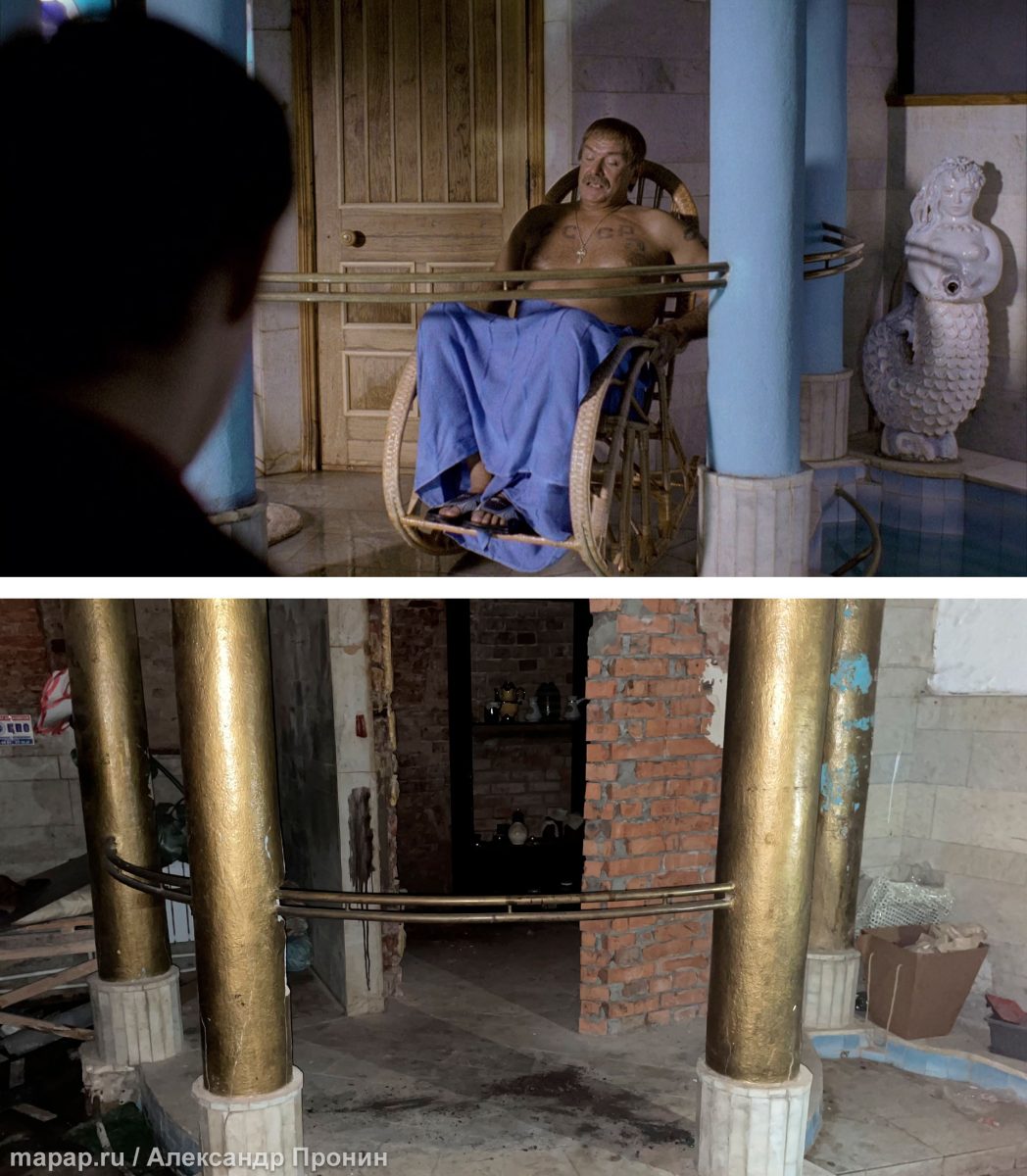 Александр Пронин