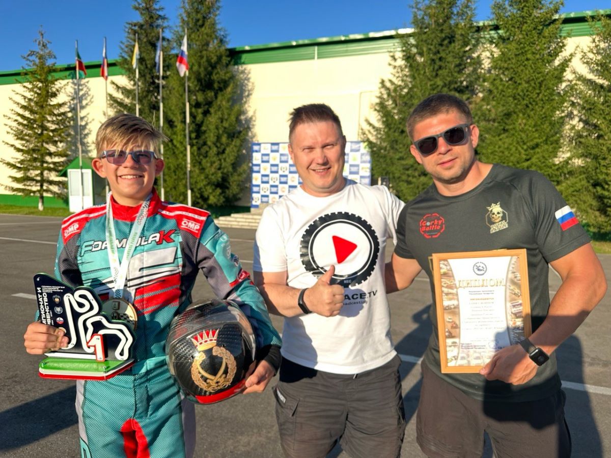 Центр Автомотоспорта «Академия»