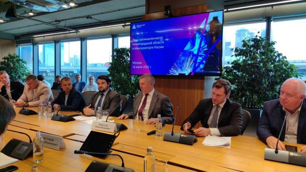 15 нижегородских компаний приняли участие в Дне нижегородской промышленности в Минпромторге РФ