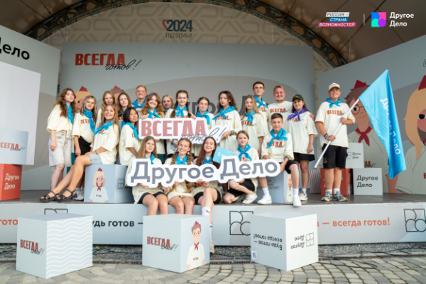 Нижегородская область вошла в Топ‑5 по количеству победителей «Всегда готов!»