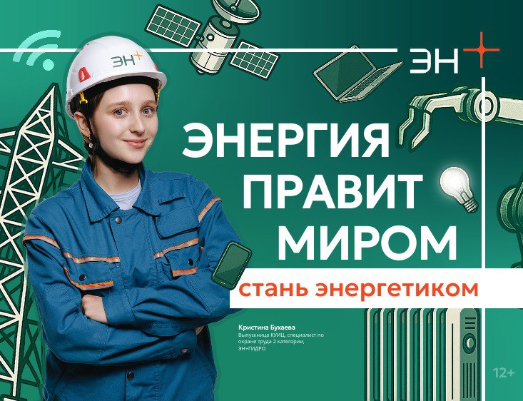 Первый в Нижнем Новгороде электроэнергетический класс открылся в школе № 123