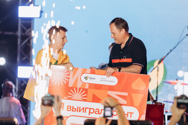 Молодёжный форум ПФО «иВолга-2025» стартует в Самарской области