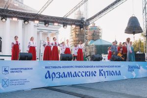 Международный фестиваль «Арзамасские купола» завершился гала-концертом
