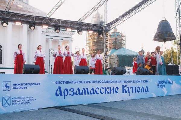 Международный фестиваль «Арзамасские купола» завершился гала-концертом
