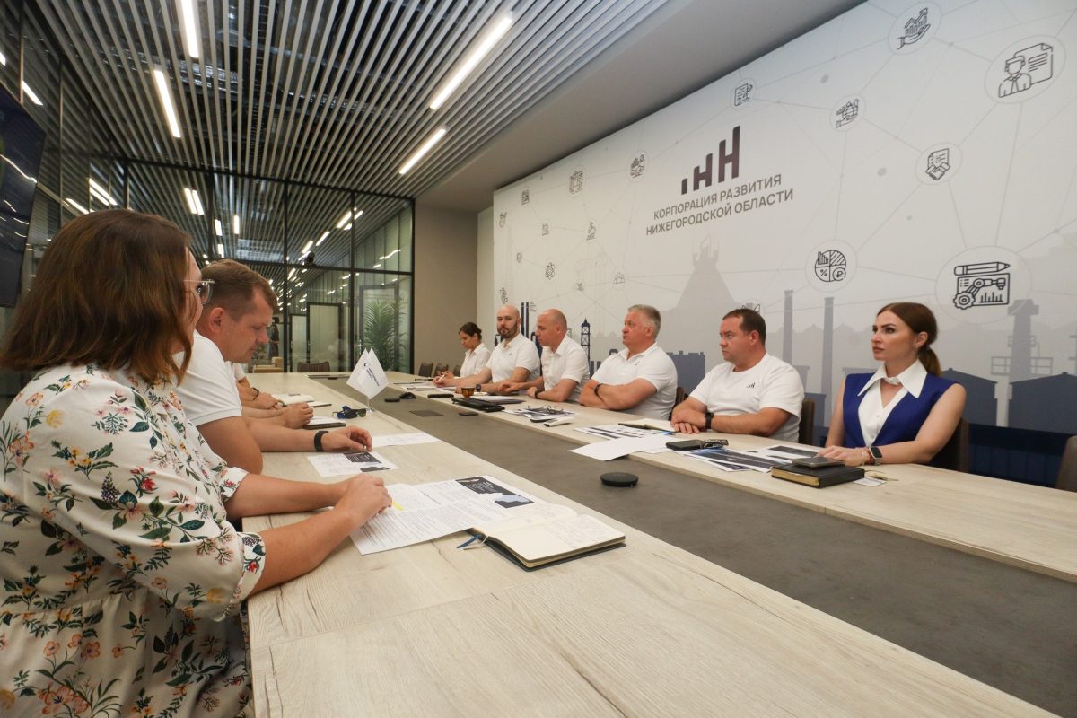 Корпорация развития Нижегородской области начала сопровождение 21 инвестпроекта