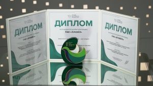 ЛУКОЙЛ — лауреат премии «Лучшие ESG-проекты России»